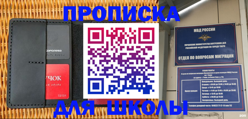 форма 3 в Торопеце